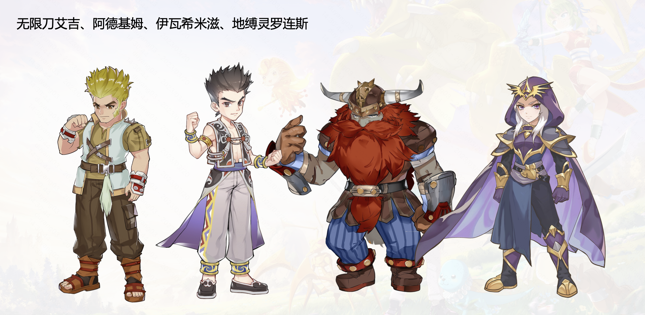 《魔力宝贝》95新同盟与你绚烂冒险