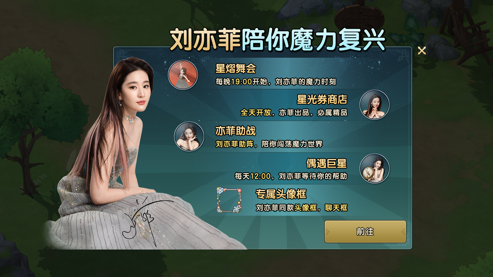 魔力宝贝什么时候公测公测上线时间预告