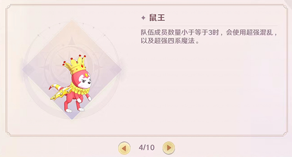魔力宝贝小键盘调整视角-魔力宝贝小键盘调整视角怎么调