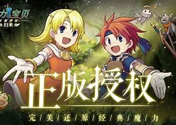 魔力宝贝怀旧王宠怎么获得-魔力宝贝怀旧王宠怎么获得技能