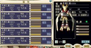 魔力宝贝绿钻石消费技巧攻略解析-魔力宝贝绿钻石消费技巧攻略解析最新
