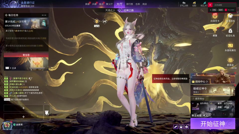 魔力宝贝异次元怎么快速刷-魔力宝贝怀旧找不到异次元入口