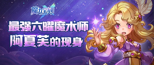 魔力宝贝版忍者职业属性攻略分析