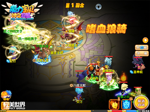 魔力宝贝战士1级怎么学技能-魔力宝贝战士1级怎么学技能的