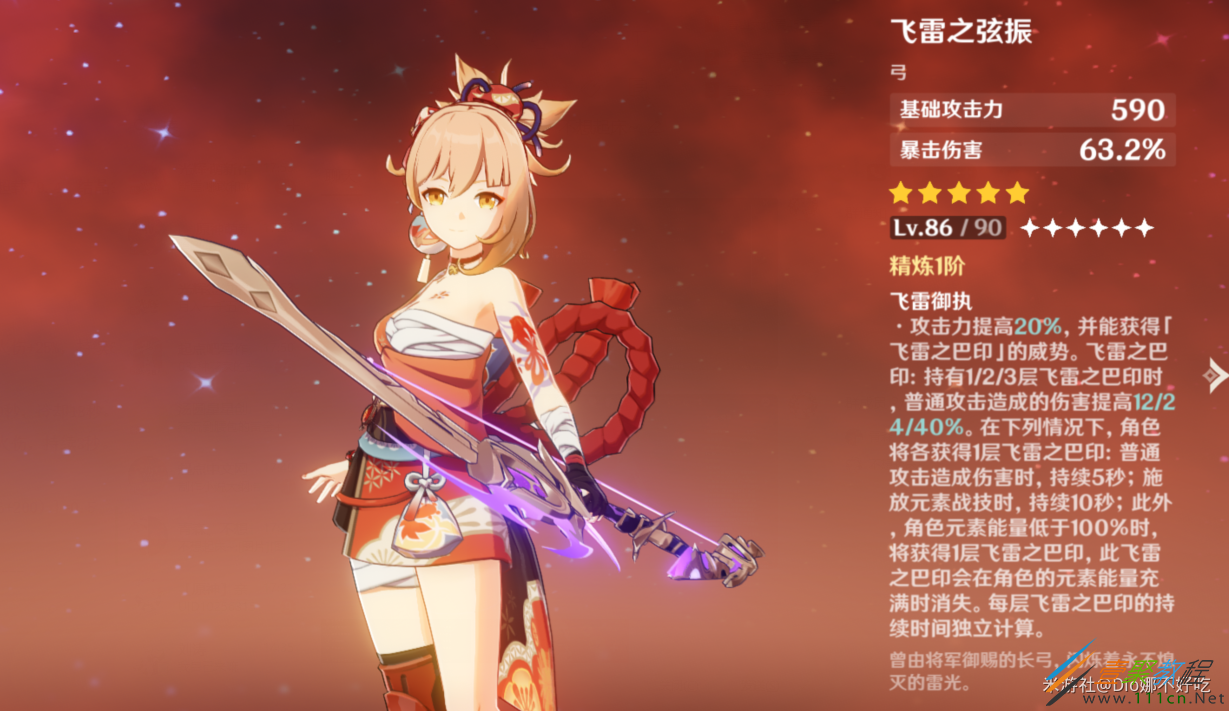 魔力宝贝诸刃伤害计算方法解析
