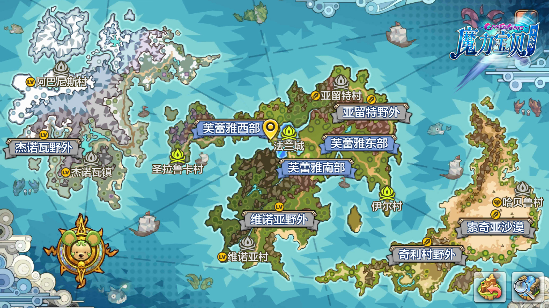 魔力宝贝版加点及天赋系统攻略解析