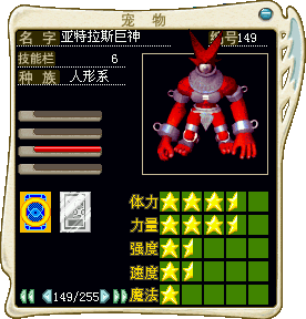塔人魔力宝贝怎么喊广告-魔力宝贝怀旧塔比欧的细胞