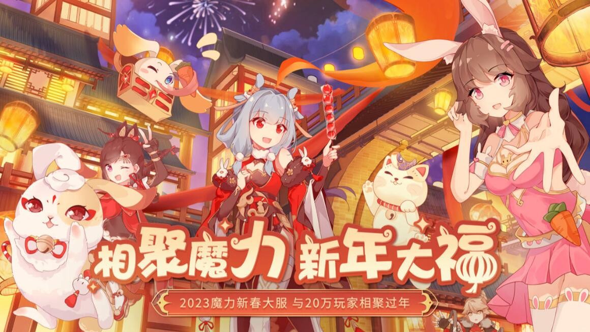 魔力宝贝旅人官网-魔力宝贝旅人官网电话客服