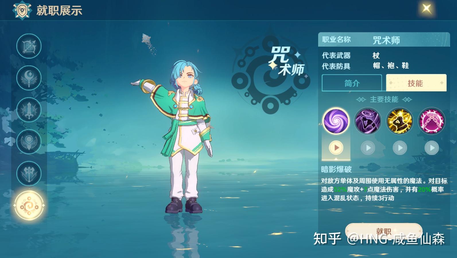 魔力宝贝旅人公测剑士天赋加点顺序