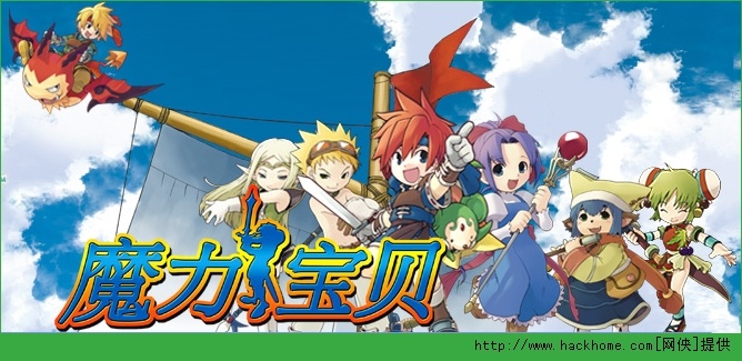 《魔力宝贝》夏天HEAT刷图就领运动装
