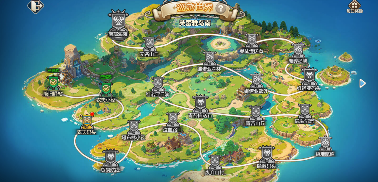 魔力宝贝怀旧服练级路线1-110