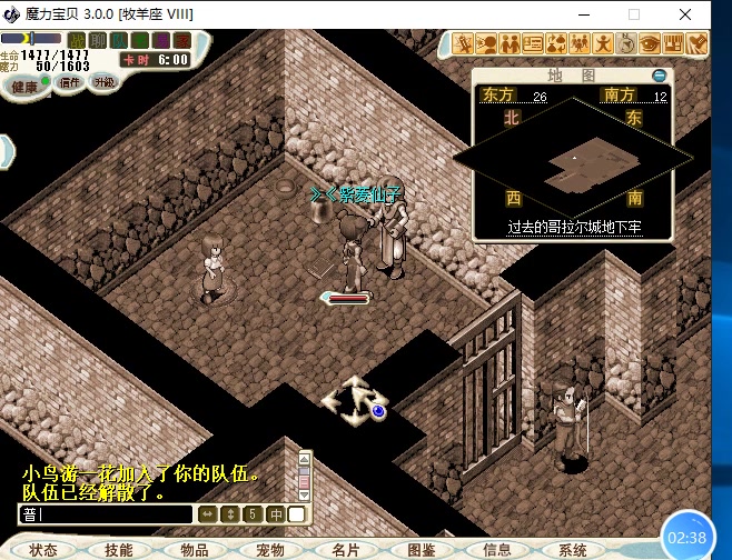 魔力宝贝怀旧服练级路线1-110