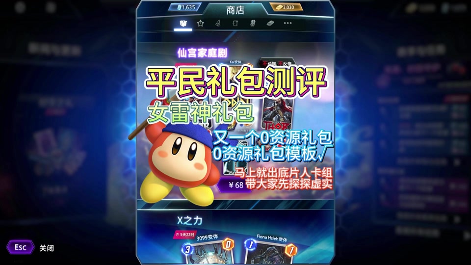 魔力宝贝精通箱子给什么-魔力宝贝精通箱子给什么装备