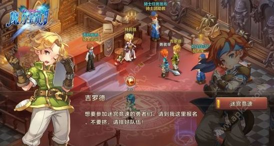 魔力宝贝限时副本月之魔海攻略解析