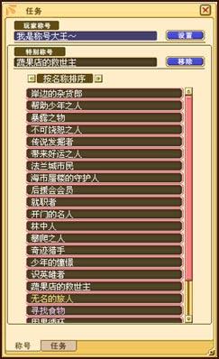 魔力宝贝战士转职骑士的任务怎么做-魔力宝贝战士转职骑士的任务怎么做的