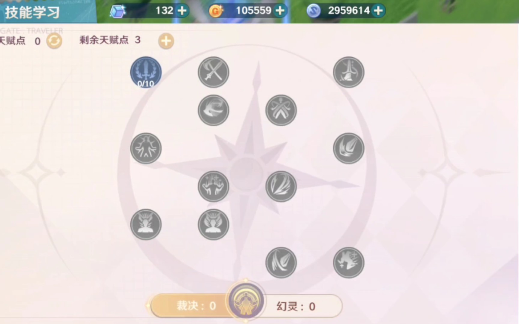 魔力宝贝个职业怎么加点