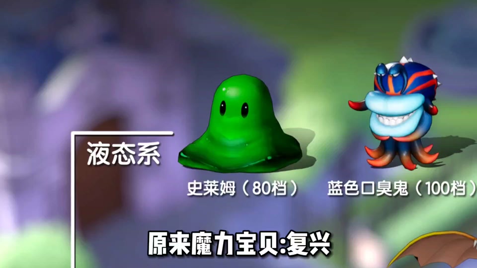 魔力宝贝战士哪个输出高一点-魔力宝贝战士哪个输出高一点好