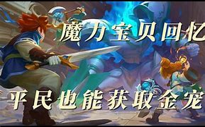魔力宝贝水晶系统解析水晶属性大解密