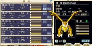 魔力宝贝不同宠物资质差异详细解析-魔力宝贝不同宠物资质差异详细解析图