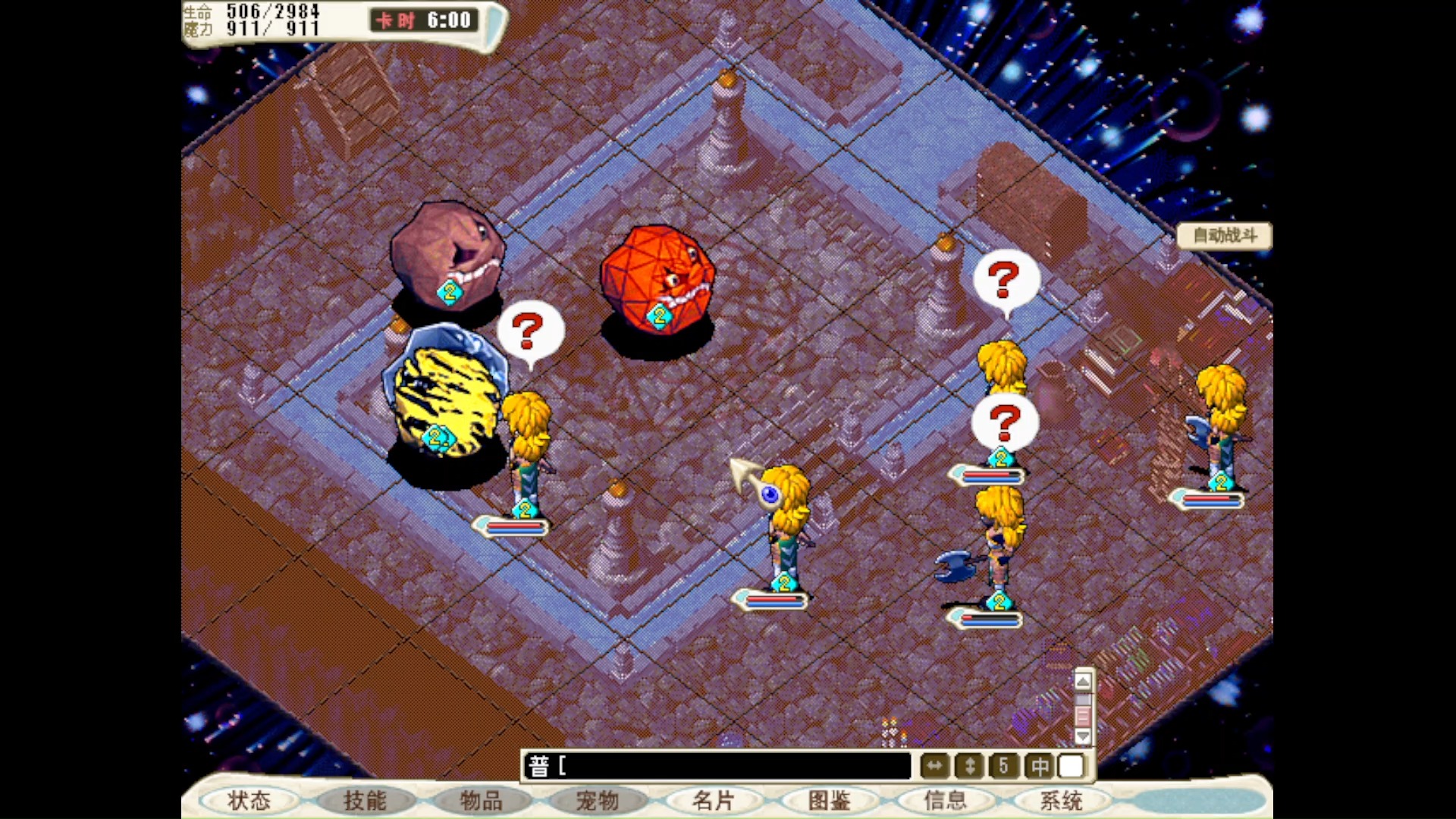魔力宝贝怀旧服弓箭手装备-魔力宝贝怀旧弓箭手1000攻击
