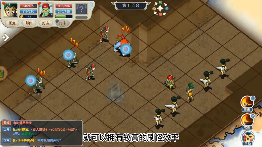魔力宝贝手游职业选择哪个职业好-魔力宝贝手游职业推荐 什么职业厉害