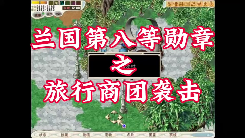 魔力宝贝怀旧服氪金吗能玩吗-魔力宝贝怀旧服氪金吗能玩吗贴吧