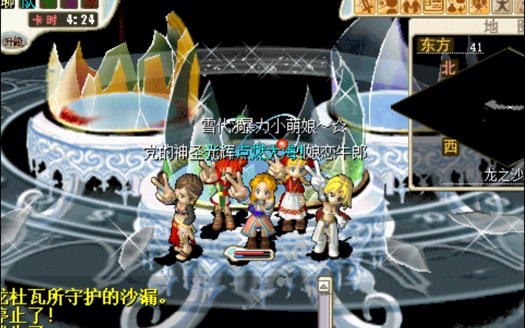 魔力宝贝怀旧服氪金吗能玩吗-魔力宝贝怀旧服氪金吗能玩吗贴吧