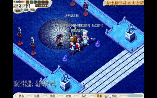 魔力宝贝阿鲁巴斯怎么打-魔力宝贝阿鲁巴斯怎么打怪