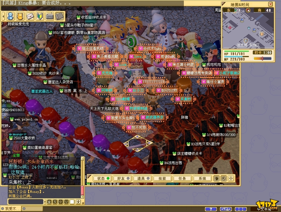 魔力宝贝怀旧版怎么玩的