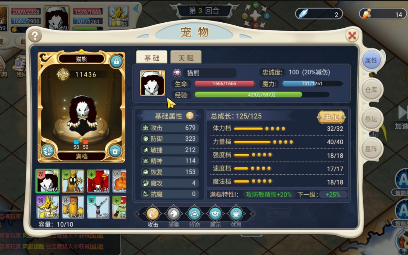 魔力宝贝怀旧版怎么玩的