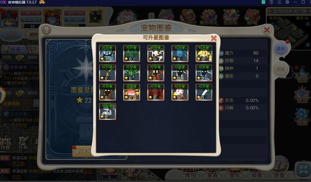 魔力宝贝怀旧100级去哪练级好-魔力宝贝怀旧100级去哪练级好一点