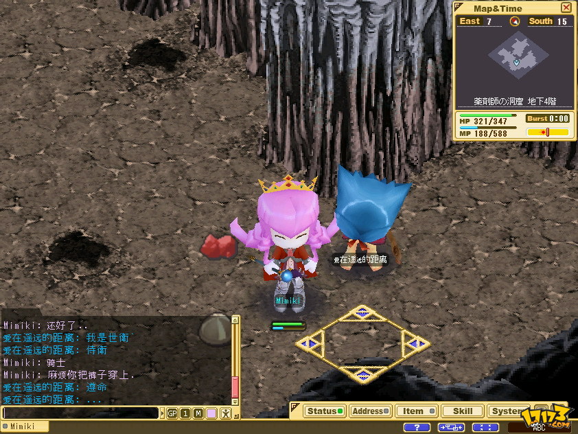 魔力宝贝怀旧魔怀网-魔力宝贝怀旧攻略大全