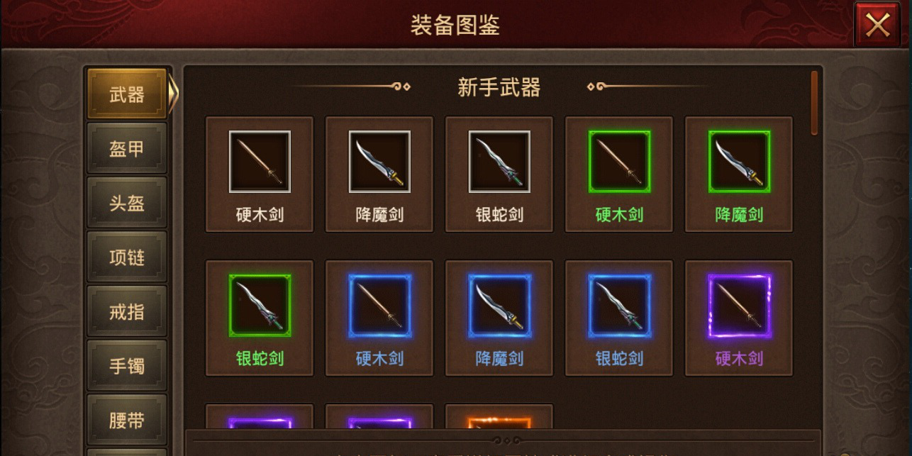 魔力宝贝神石获取技巧攻略解析-魔力宝贝神石获取技巧攻略解析大全