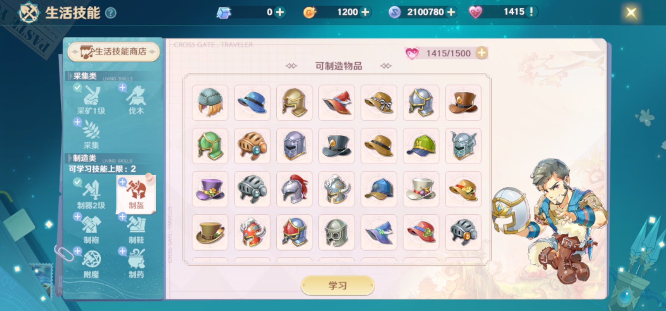 魔力宝贝旅人格斗天赋怎么点-魔力宝贝ip新作 魔力宝贝旅人