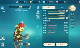 《魔力宝贝》线上精彩放肆去爱玩转2015七夕