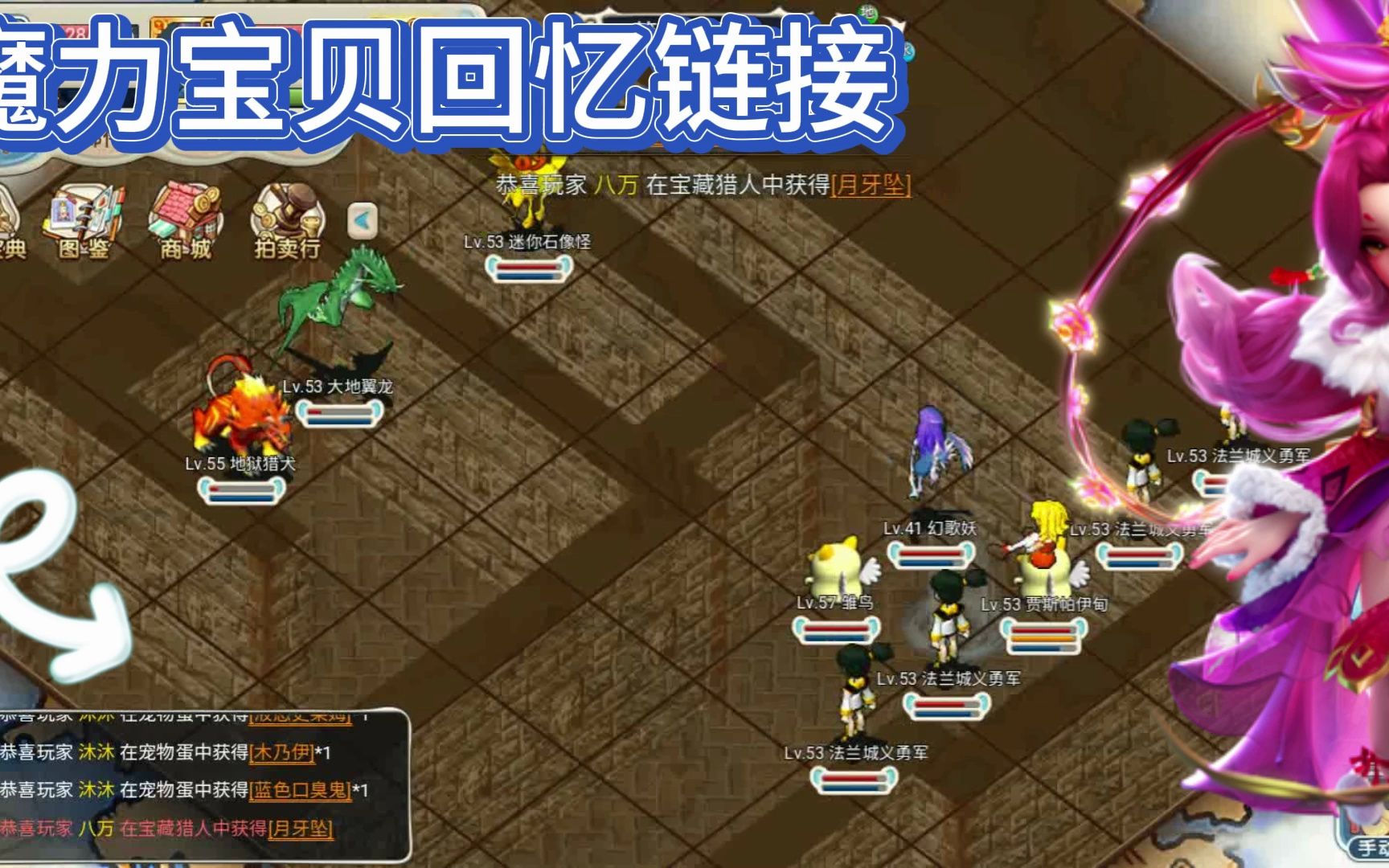 最新魔力宝贝下的魔法师要如何生存
