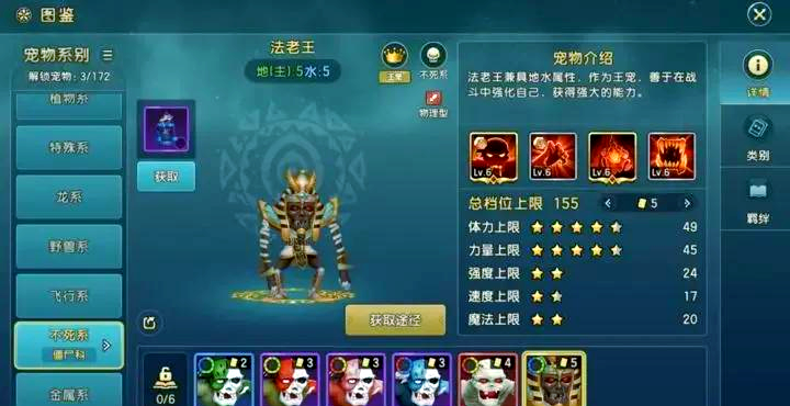 魔力宝贝最详细新手攻略新手怎么玩