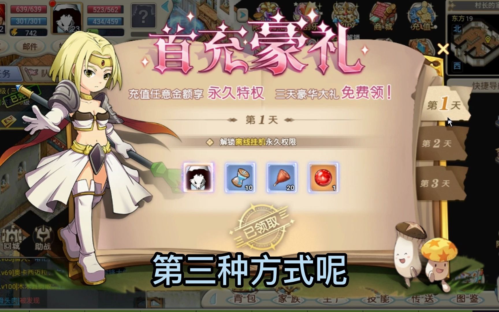 魔力宝贝玩家可以带多少级宠物-魔力宝贝能带超过玩家多少级的宠物