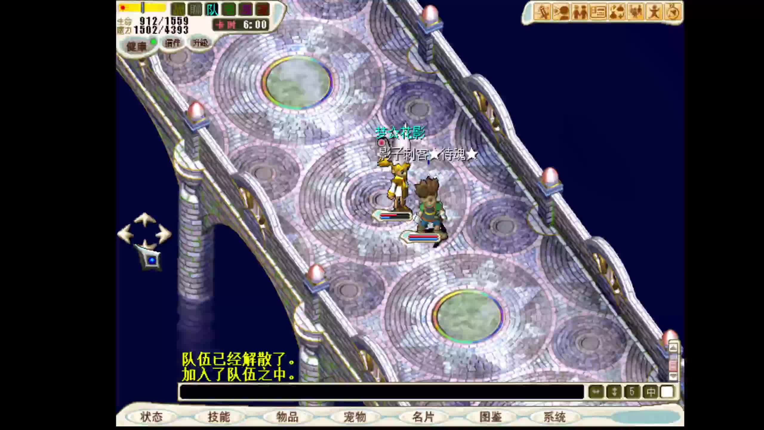 魔力宝贝祝福晶石获得攻略强化装备解析