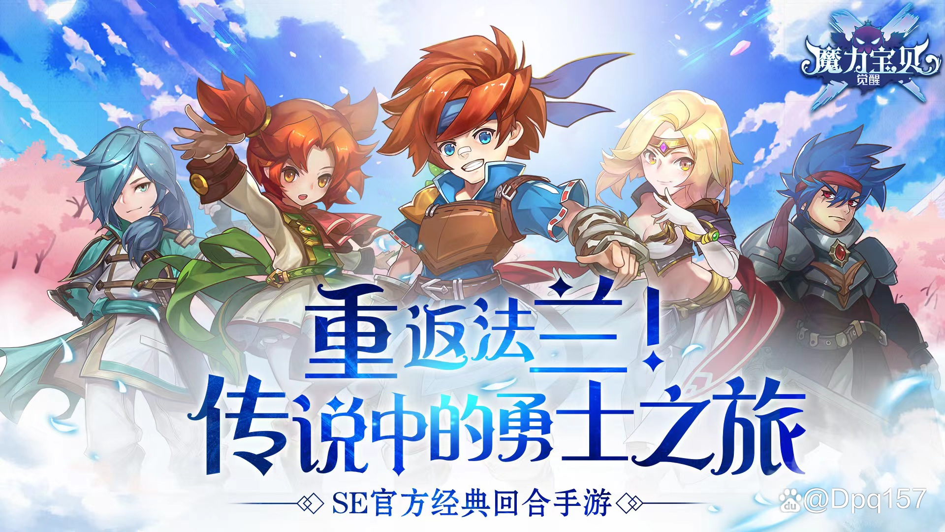 唯有魔力宝贝练级-魔力宝贝除了练级还能干什么