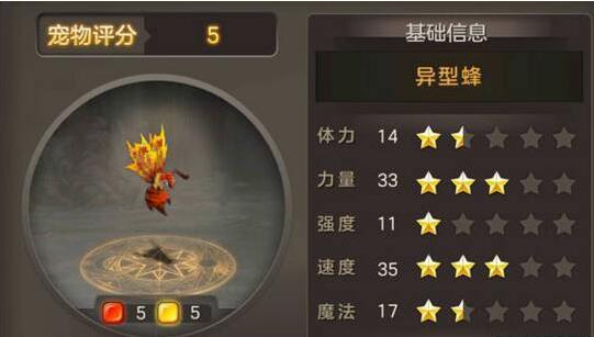 魔力宝贝魔剑大师技能树怎么加点