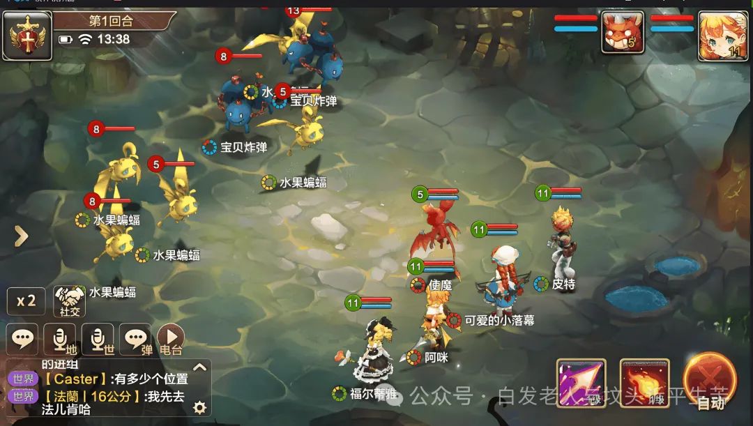 魔力宝贝账号忘记了-魔力宝贝账号忘记了用邮箱能找回吗