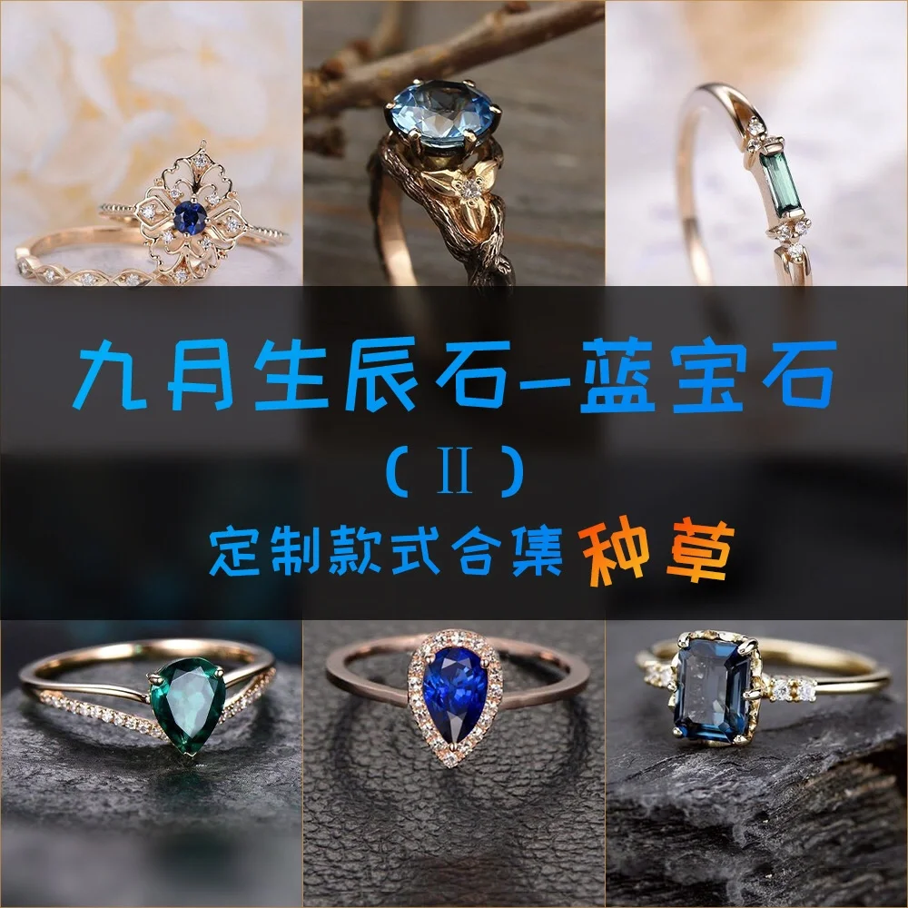 魔力宝贝石榴宝石镶嵌攻略一览表