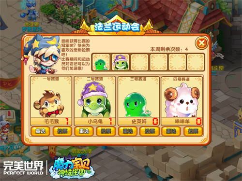 《魔力宝贝》元宵节活动-魔力宝贝怀旧国庆中秋双节活动