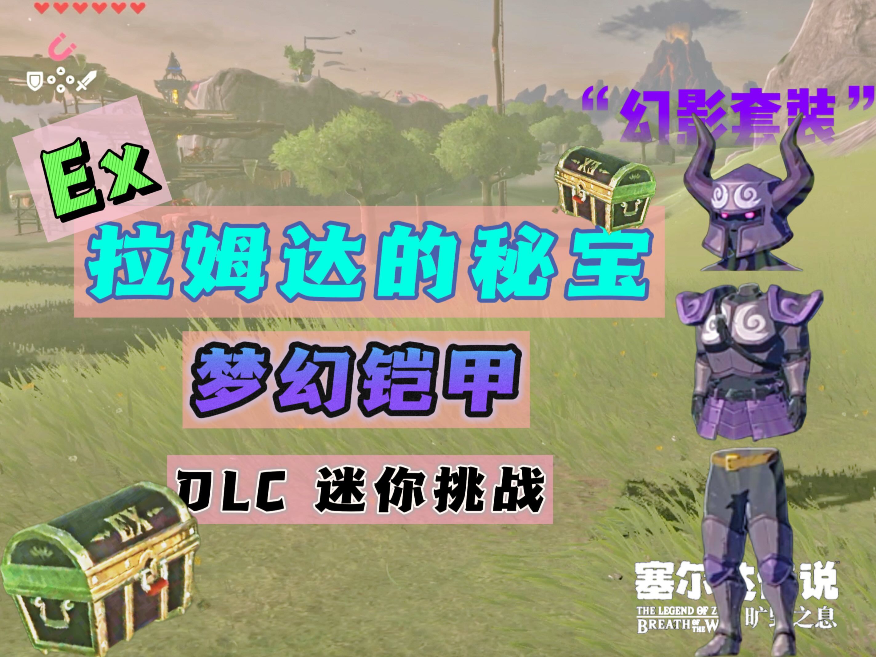 《魔力宝贝》装备品级-魔力宝贝装备品级有什么用