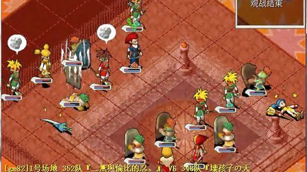 魔力宝贝宝石掉落关卡汇总介绍