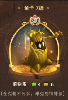 《魔力宝贝》三属性板子敏捷致命对比