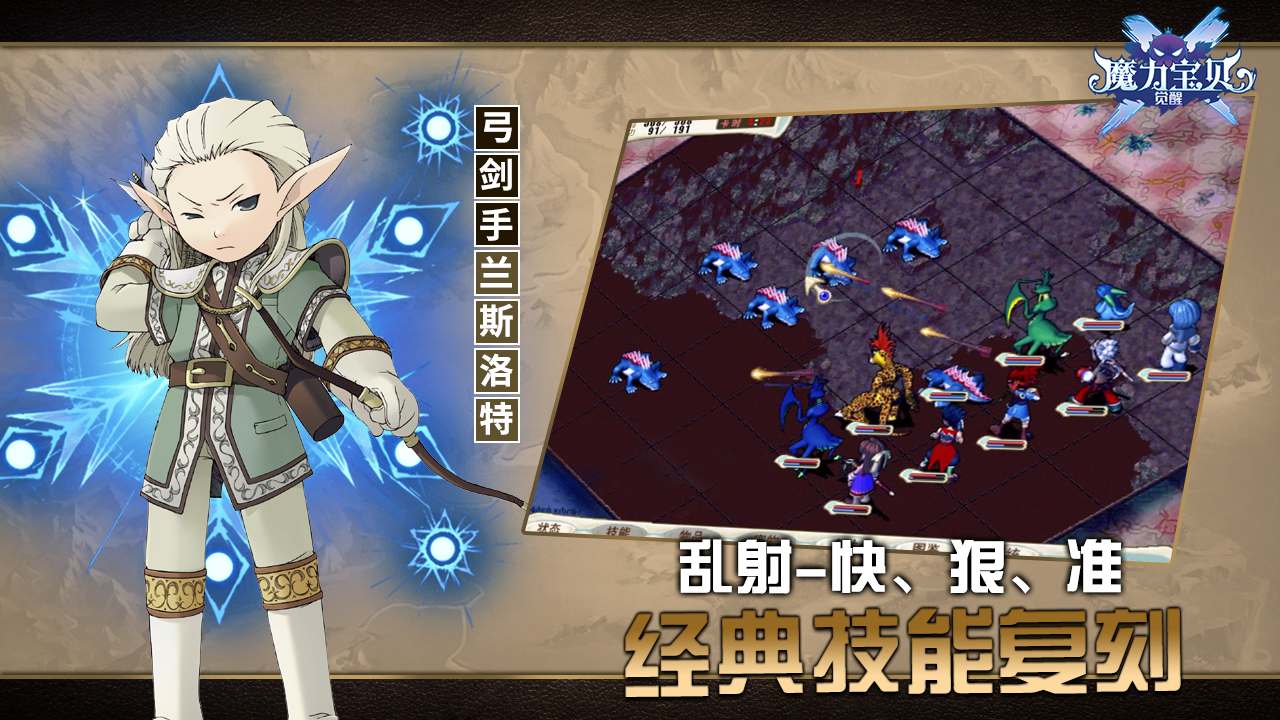 魔力宝贝觉醒激活码是多少啊