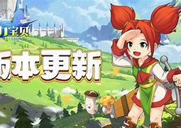《魔力宝贝》黑色情人节special活动-魔力宝贝黑色情人节special活动在哪