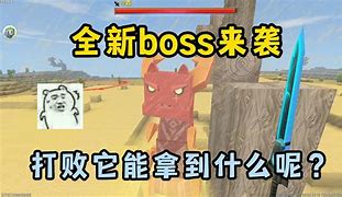 魔力宝贝卓越破坏哪里掉落
